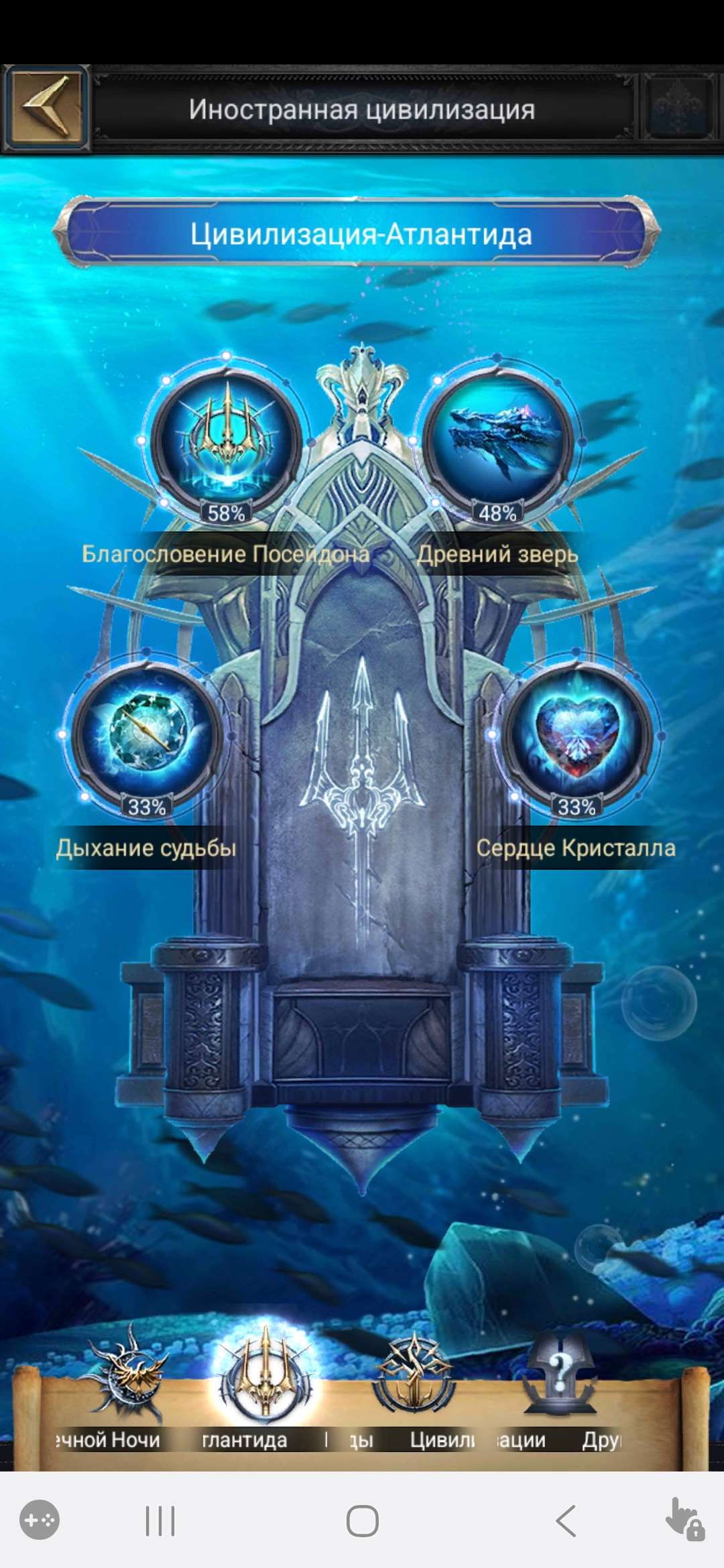 продажа аккаунта к игре Clash of Kings